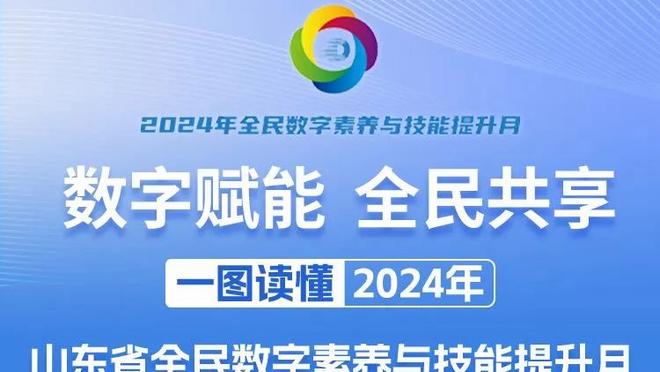 内线希望！莱夫利次节5中5拿10分&填满数据栏 正负值+19